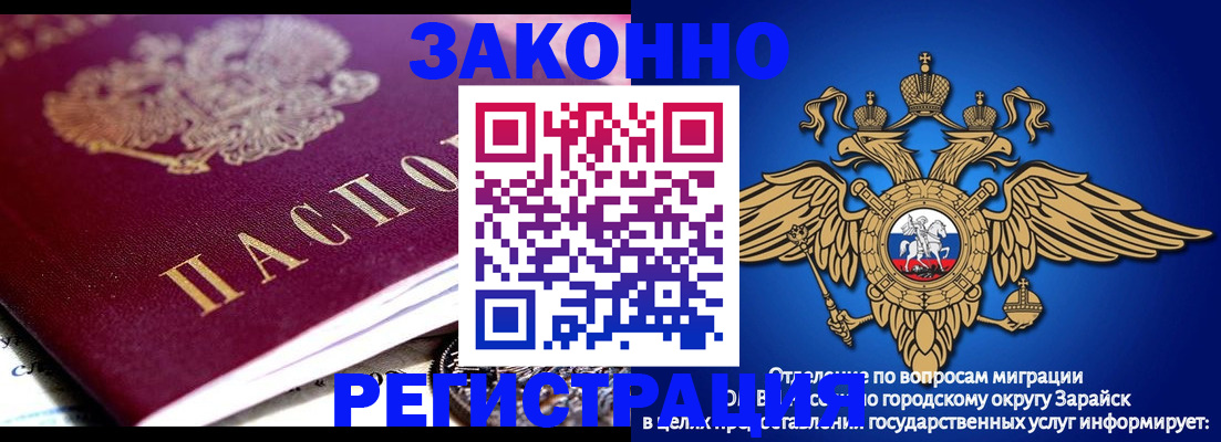 найти адрес прописки в Бердске